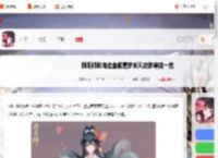 阴阳师聆海金鱼姬夏梦听风特效怎么样-阴阳师聆海金鱼姬夏梦听风皮肤特效一览_游侠手游