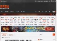 豆瓣7.2分探案剧获IGN 3分低分！失败之作？ _ 游民星空 GamerSky.com