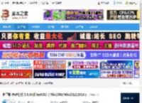PHP套件下载 护卫神 PHP套件 5.5.38版 FastCGI （Win2008/Win2012/2016） 下载-脚本之家