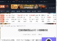 口袋妖怪绿宝石xy1.0金手指-口袋妖怪绿宝石xy1.0金手指代码-游侠网