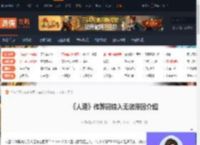人渣作弊码输入无效是怎么回事-人渣作弊码输入无效原因介绍-游侠网