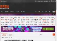 macOS运行游戏表现如何？《黑神话》可达60帧 _ 游民星空 GamerSky.com