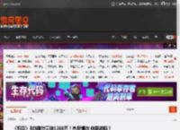 《归唐》B站播放量破1200万！热度爆炸 你期待吗？ _ 游民星空 GamerSky.com