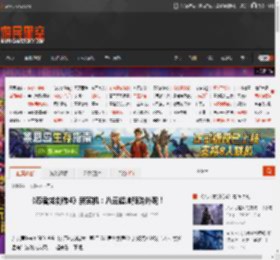 《忍者龙剑传4》新实机：八云超帅预购外观！ _ 游民星空 GamerSky.com