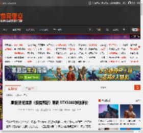 晨报|索尼泄露《怪猎荒野》更新 RTX5080跌破原价 _ 游民星空 GamerSky.com