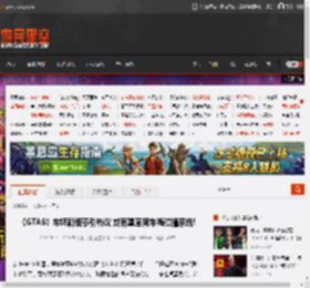 《GTA6》车辆新细节引热议 或有望革新车祸碰撞系统! _ 游民星空 GamerSky.com