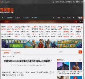 白岩松说Labubu全球爆火不是偶然 年轻人为啥都爱？ _ 游民星空 GamerSky.com
