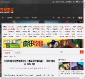 今日热榜:北京青年报评价《情感反诈模拟器》 《死亡搁浅2》IGN 9分 _ 游民星空 GamerSky.com