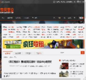 《死亡搁浅2》豪华版现已解锁！抢先48小时开玩 _ 游民星空 GamerSky.com