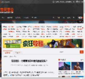 深夜男科：你愿意购买80美元的游戏吗？ _ 游民星空 GamerSky.com