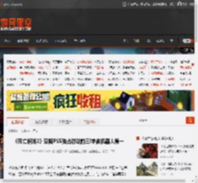 《死亡搁浅2》空降PS5独占游戏前三!宇宙机器人第一 _ 游民星空 GamerSky.com