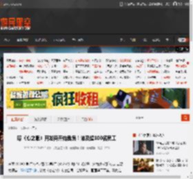 曝《心之眼》开发商开始裁员！波及超100名员工 _ 游民星空 GamerSky.com