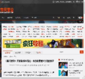 《星鸣特攻》开发者版本流出：本作发售前9个月的样子 _ 游民星空 GamerSky.com