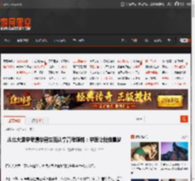 从北大退学考清华男生否认拿高考赚钱：学医让我做噩梦 _ 游民星空 GamerSky.com