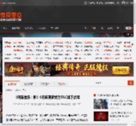 《刺客信条：影》6月底更新或为DLC埋下伏笔 _ 游民星空 GamerSky.com