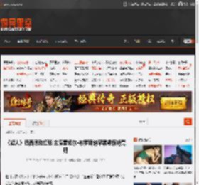 《超人》巴西活动红毯 主演蕾切尔·布罗斯纳罕黑裙惊艳亮相 _ 游民星空 GamerSky.com