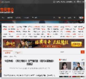 今日热榜：《死亡搁浅2》引擎强无敌 《昭和米国物语》新消息 _ 游民星空 GamerSky.com
