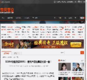 DDR4价格反超DDR5：前代产品比最新代贵一倍！ _ 游民星空 GamerSky.com
