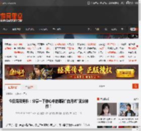 今日深夜男科：分享一下你心中的那款\白月光\满分神作！ _ 游民星空 GamerSky.com
