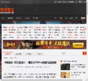 外媒盛赞《死亡搁浅2》：真正让PS5Pro发挥价值的游戏 _ 游民星空 GamerSky.com