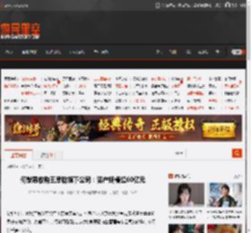 何猷君收购王思聪旗下公司：资产规模超60亿元 _ 游民星空 GamerSky.com