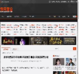 余华吐槽连开3天会第1天就崩溃 最后1天逃回家看小说 _ 游民星空 GamerSky.com