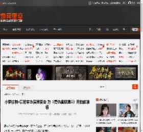 小罗伯特·唐尼举办演员聚会 为《复仇者联盟5》开拍做准备 _ 游民星空 GamerSky.com