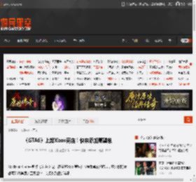《GTA6》上架Xbox商店！快来添加愿望单 _ 游民星空 GamerSky.com