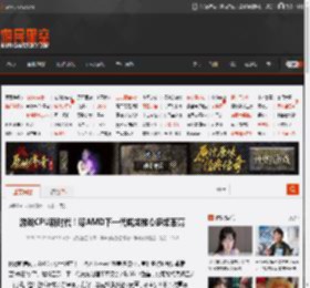 游戏CPU新时代！曝AMD下一代锐龙核心多频率高 _ 游民星空 GamerSky.com