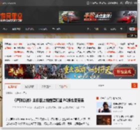 《严阵以待》主机版上线前遭和谐 PC版也受牵连 _ 游民星空 GamerSky.com
