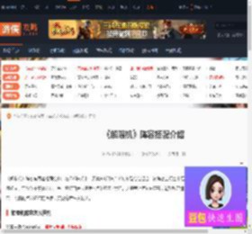 解限机阵容怎么搭配-解限机阵容搭配介绍-游侠网