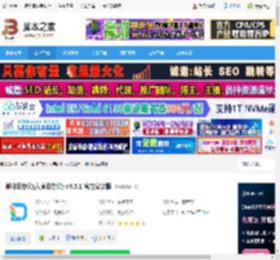 嘟伴电脑端下载 嘟伴云办公(六度云办公) v4.5.1 官方安装版 下载-脚本之家