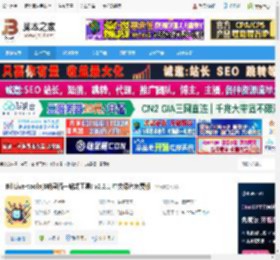 B站录播工具下载 BiliLive-tools(B站录播一站式工具) v2.2.1 中文绿色免费版 下载-脚本之家
