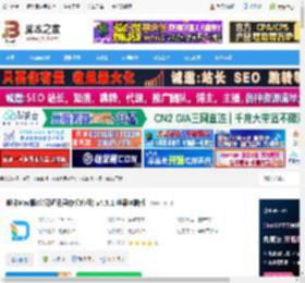 嘟伴Mac版下载 嘟伴Mac版(公司通讯录办公应用) v4.5.1 苹果电脑版 下载-脚本之家