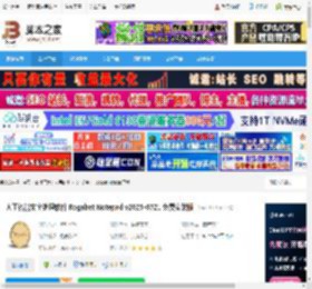 Rogabet Notepad下载 人工智能文字处理软件 Rogabet Notepad v2025-0721 免费安装版 下载-脚本之家