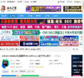JetBrains2025免费下载 JetBrains DataSpell(数据科学IDE) v2025.1.2.1 官方中文安装版 下载-脚本之家