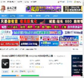 ClassIn在线教室软件下载 ClassIn在线课堂软件(互动学习工具) v6.0.2.411 64位多语免费安装版 下载-脚本之家