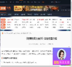 咚奇刚蕉力全开在哪刷钱-咚奇刚蕉力全开刷钱位置介绍-游侠网