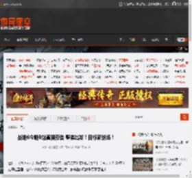 战地6今晚B站直播预告 整装出发！目标新战场！ _ 游民星空 GamerSky.com