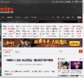 《电锯甜心》新作 动漫双官宣：团队保证不受DEI限制 _ 游民星空 GamerSky.com