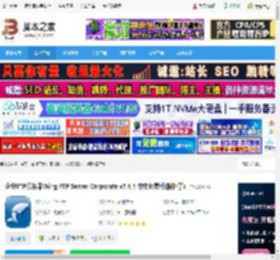FTP服务器下载 企业FTP服务器Wing FTP Server Corporate v7.4.4 中文免费版(附补丁) 下载-脚本之家