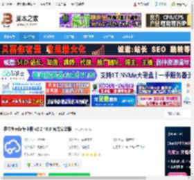 eda设计软件下载 嘉立创eda专业版 v2.2.40.8 官方安装版 下载-脚本之家