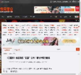 《三国杀》全新武将“凯撒”公布！第七种势力登场 _ 游民星空 GamerSky.com