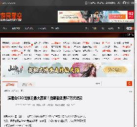 演唱会CEO出轨的最大赢家！拍摄者还清57万元贷款 _ 游民星空 GamerSky.com