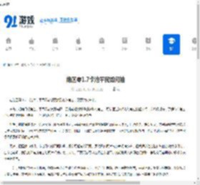 绝区零1.7卡池平民如何抽-绝区零1.7卡池平民怎么进行抽取 - 91手游网