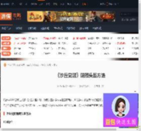 沙丘觉醒怎么隐藏头盔-沙丘觉醒隐藏头盔方法-游侠网