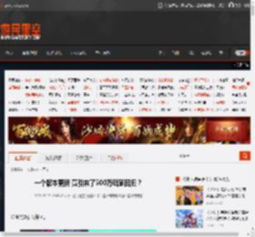 一个版本更新 竟引来了500万玩家回归？ _ 游民星空 GamerSky.com