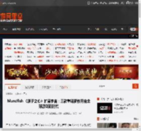 Mundfish 《原子之心》扩展宇宙：三款重磅新作开启全球游戏新时代 _ 游民星空 GamerSky.com
