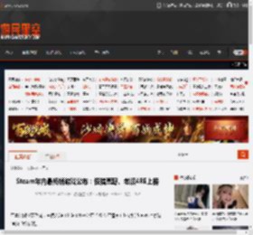 Steam年内最畅销游戏公布：怪猎荒野、老滚4RE上榜 _ 游民星空 GamerSky.com