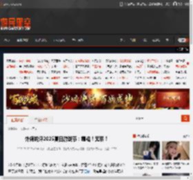 外媒锐评2025夏日游戏节：糟糕！无聊！ _ 游民星空 GamerSky.com